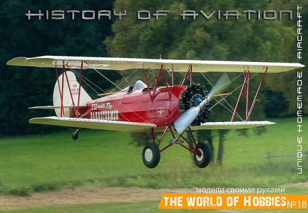 Curtis "Osprey" 76cm Park Flyer Elektro-Scale